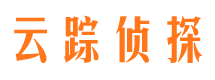 南澳找人公司